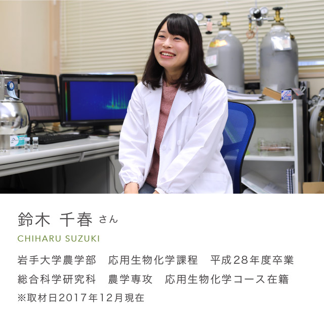 鈴木千春さん