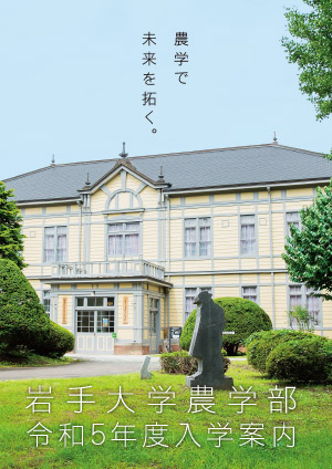 デジタルパンフレット